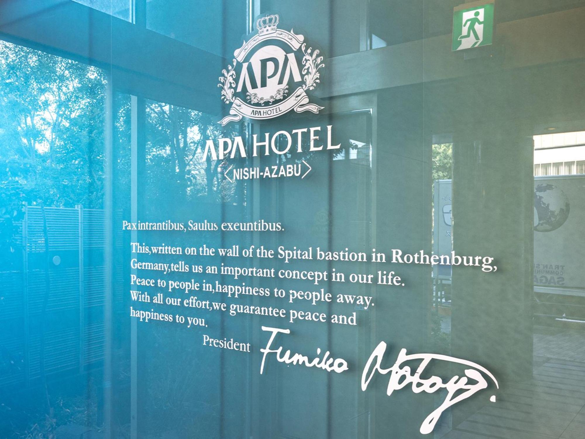 Apa Hotel Nishiazabu Токіо Екстер'єр фото
