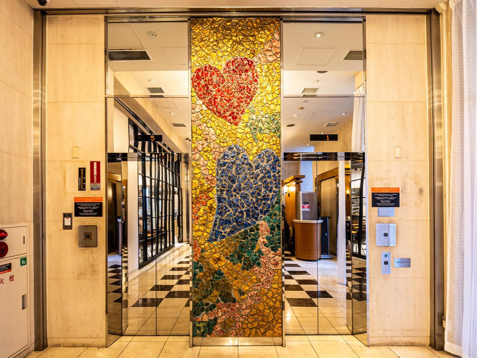Apa Hotel Nishiazabu Токіо Екстер'єр фото