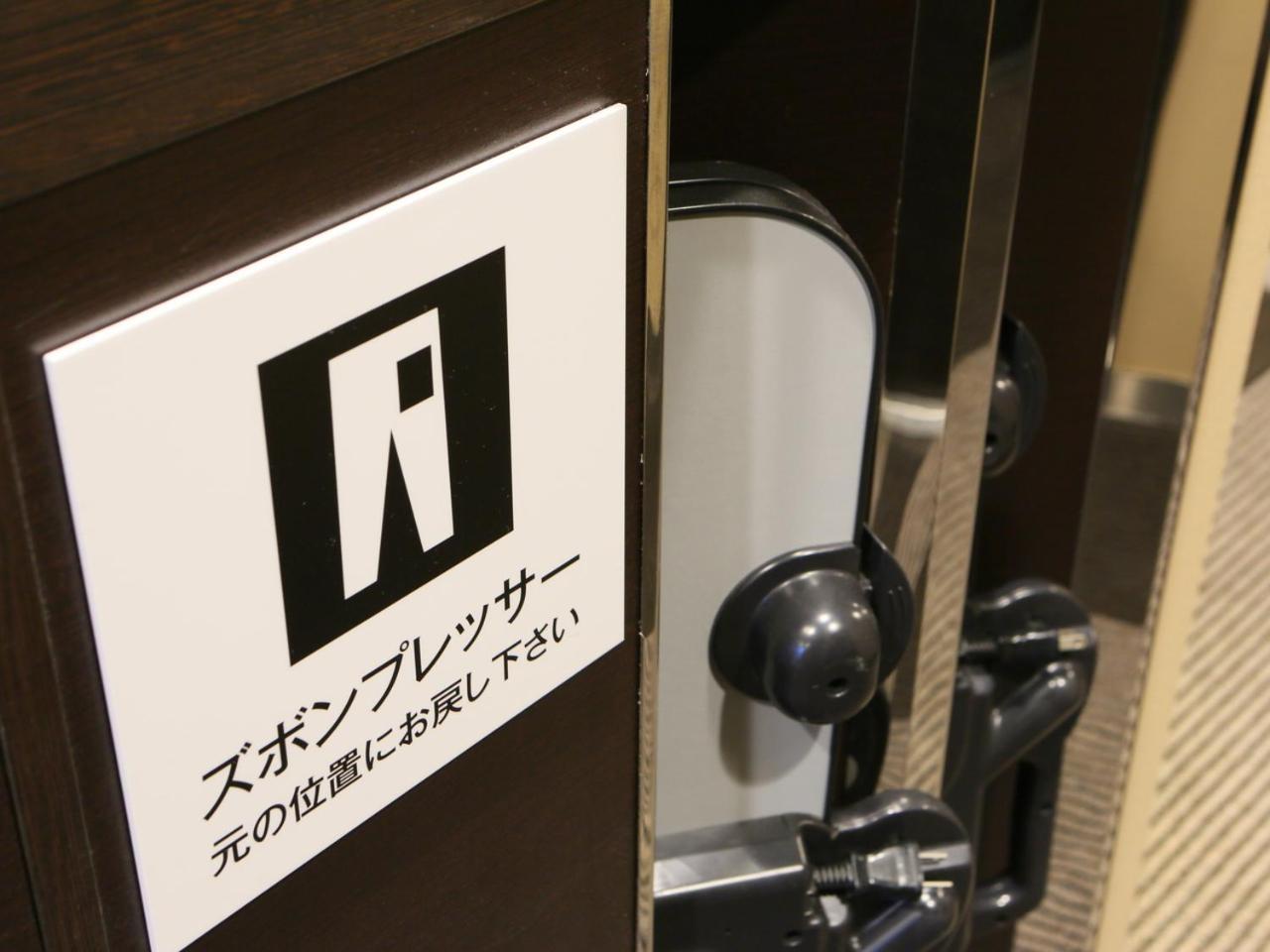 Apa Hotel Nishiazabu Токіо Екстер'єр фото